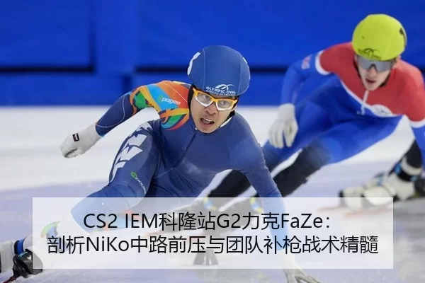ke-long-zhan-li-ke-pou-xi-zhong-lu-qian-ya-yu-tuan-dui-bu-qiang-zhan-shu-jing-sui-2-200.jpg